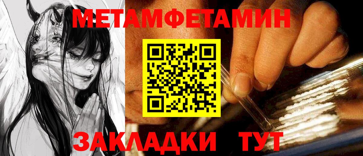 площадка наркотические препараты  Вход с VPN  АМФЕТАМИН  hydra ONION  Тулун  Амфетамин 97% 