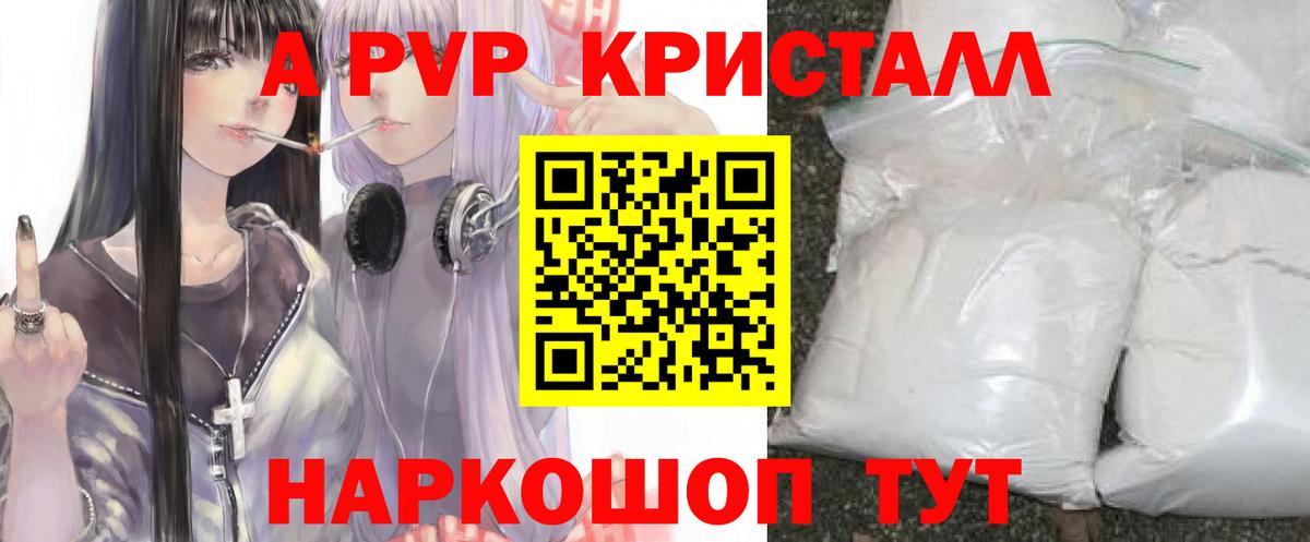 Тулун  Alfa_PVP СК  APVP  APVP VHQ  A PVP СК КРИС  Вход с VPN 