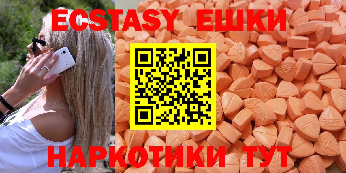 Ecstasy бентли  как найти закладки  Вход с VPN  Тулун  Экстази 300 mg 