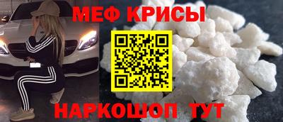 тгк Новозыбков