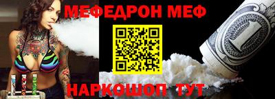 бутират Новокубанск