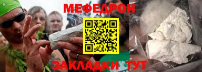 тгк Новозыбков