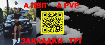 кокаин VHQ Новодвинск