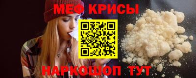бутират Новокубанск