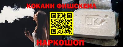 тгк Новозыбков