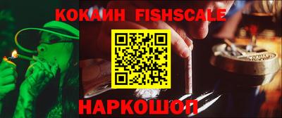 кокаин VHQ Новодвинск
