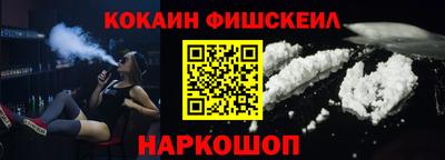 кокаин VHQ Новодвинск