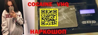 бутират Новокубанск