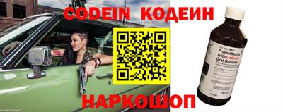 кокаин VHQ Новодвинск