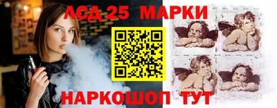 бутират Новокубанск