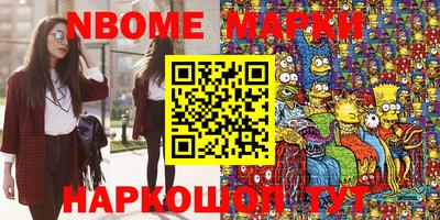 тгк Новозыбков