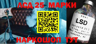 мефедрон мука Обь