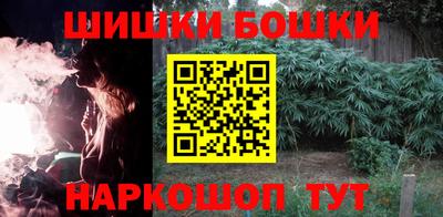 бутират Новокубанск
