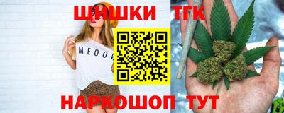 бутират Новокубанск
