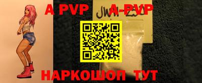 кокаин VHQ Новодвинск