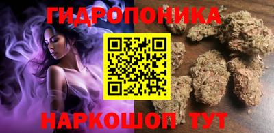 бутират Новокубанск