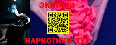 тгк Новозыбков
