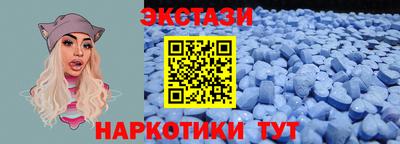 мефедрон мука Обь
