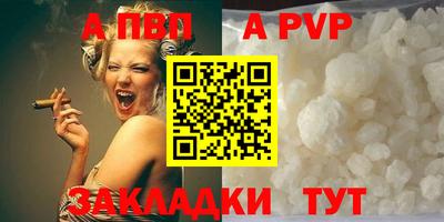 гашишное масло Нягань