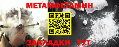 тгк Новозыбков
