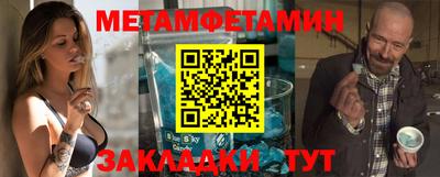 бутират Новокубанск