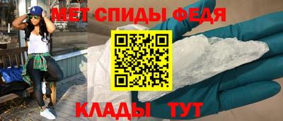 тгк Новозыбков