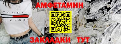 тгк Новозыбков