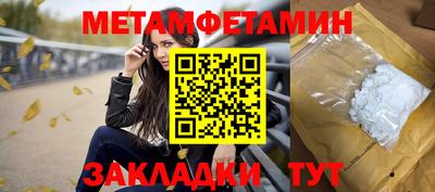 бутират Новокубанск