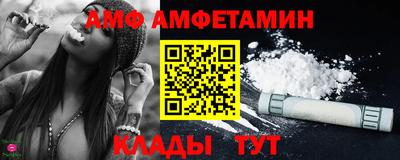 тгк Новозыбков