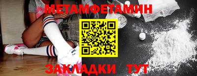 кокаин VHQ Новодвинск