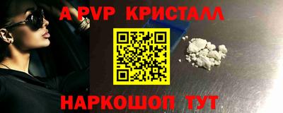 кокаин VHQ Новодвинск