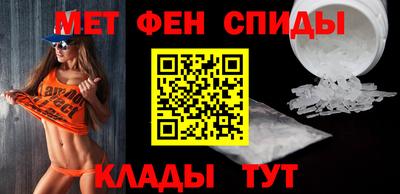 бутират Новокубанск