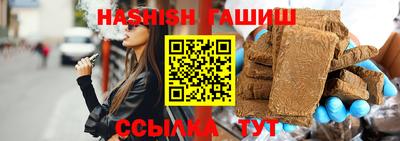 бутират Новокубанск