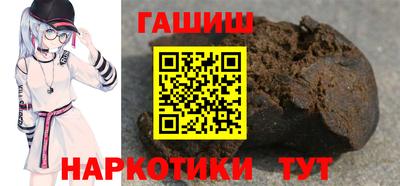 бутират Новокубанск