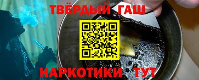 бутират Новокубанск
