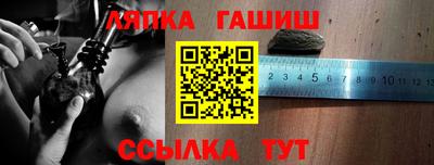 тгк Новозыбков