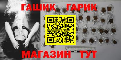 бутират Новокубанск