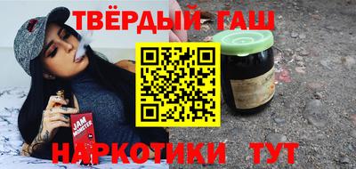 гашишное масло Нягань