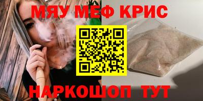кокаин VHQ Новодвинск