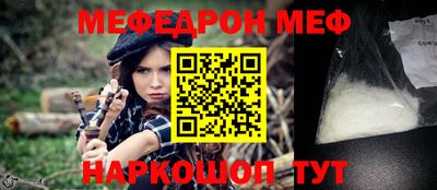 тгк Новозыбков