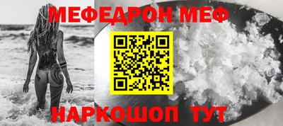 бутират Новокубанск