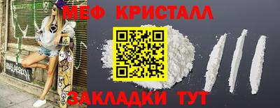кокаин VHQ Новодвинск