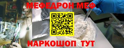 тгк Новозыбков