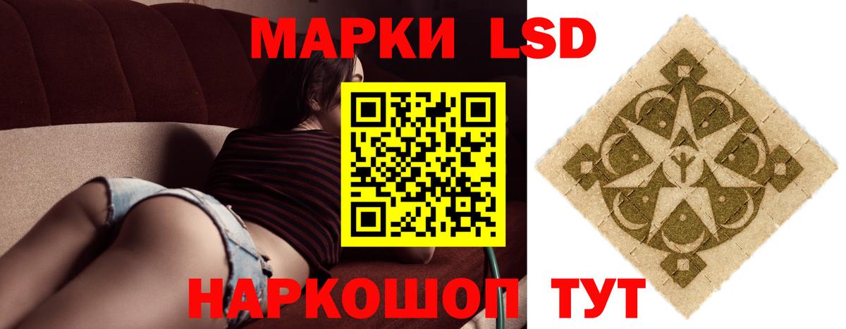 LSD-25 экстази кислота  Лсд 25 экстази ecstasy  LSD-25 экстази  Тулун  Вход с VPN 
