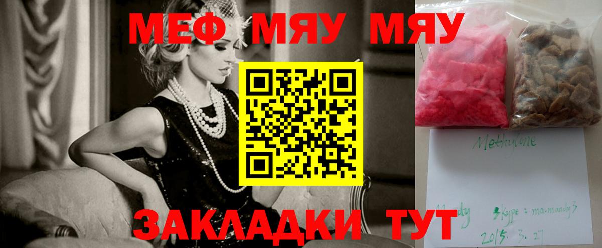 Тулун  Мефедрон VHQ  Меф  Вход с VPN  Мефедрон 4 MMC 