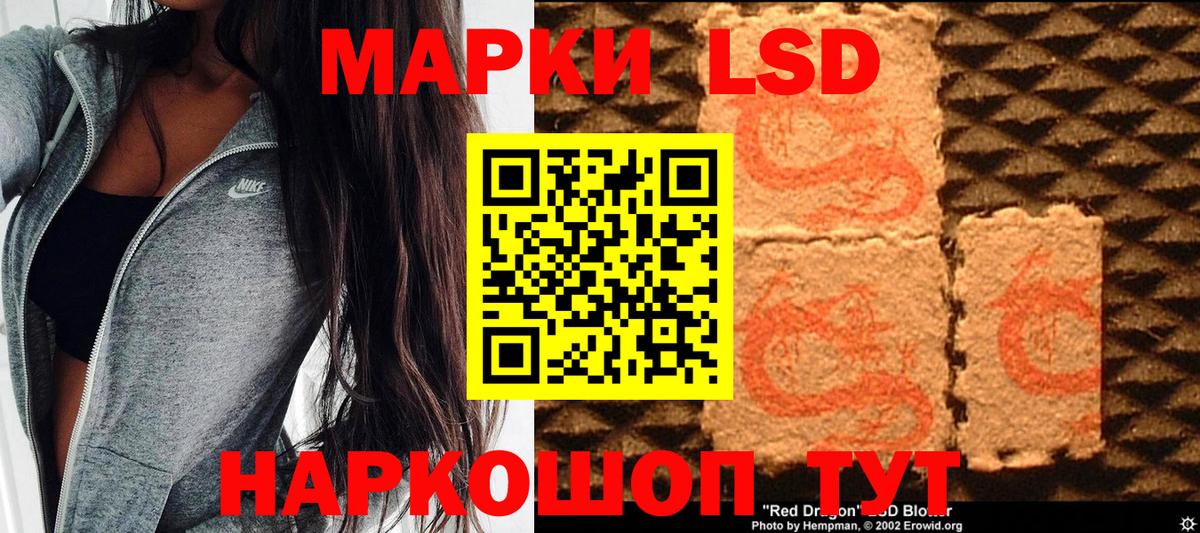 Марки N-bome 1,5мг Тулун