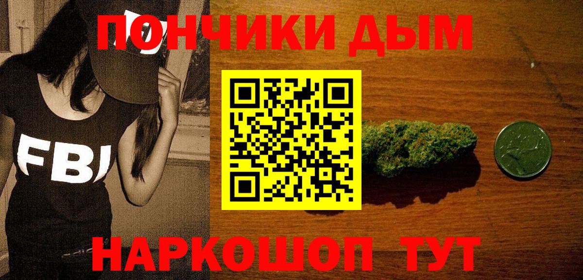 Бошки марихуана AK-47  Бошки марихуана гибрид  Тулун  Конопля план  Вход с VPN 